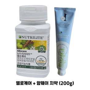 암웨이 앨로케어 + 암웨이 치약 (200g) 1개 [한진택배/무료배송], 200g