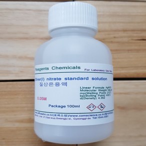 질산은용액 0.05M Silve Nitate Sol AgNO3 화)100ml 오피스안