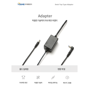 태영전자 DC 어댑터 12V 3A C, 1개