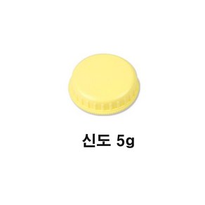 신도 연고곽, 1세트, 5g, 노랑 신도