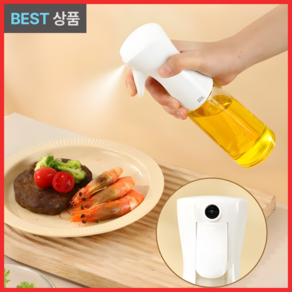 담은일상 오일 스프레이 용기 공병, 1개, 220ml