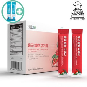 홍국 발효 구기자 스틱 국산 청양 구기자 HACCP 제품 + 사은품증정, 60g, 1박스