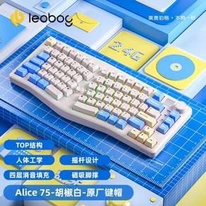 LEOBOG Alice 기계식 키보드 무선 3 가지 인체 공학 다기능 노브 핫 스왑 RGB 맞춤형 게이밍 선물 A75, [01] Rambo switch, 03 Peppe White