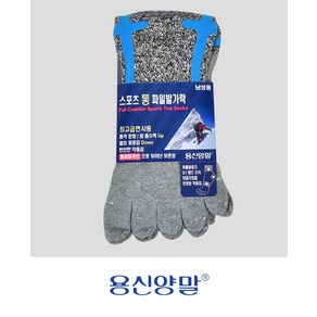 용신 신사 충격완화 스포츠 통 파일 신사 발가락 양말RUL+3356