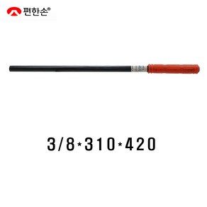 국산 편한손 앙카펀치 3/8인치 310mm X 420mm, 1개