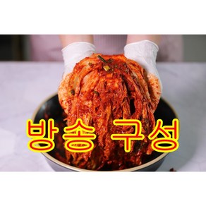 [방송구성] 김수미 엄마생각 포기김치 9kg