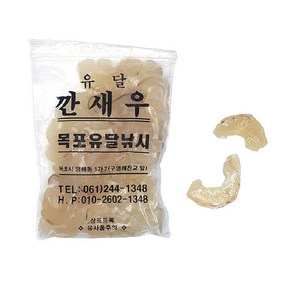 탱글탱글 싱싱 목포 유달 깐새우 생미끼 80g 감성돔 잡어 퇴치 대체밑밥 집어제, 1개