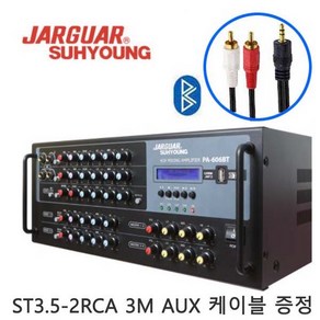 JARGUAR 쟈가 800W 4채널 앰프 PA-606BT 블루투스 USB 리버브 FBX 에코 노래방 매장 앰프, PA-606BT 블루투스 800W