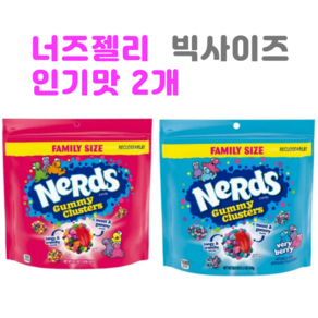 너즈 클러스터 젤리캔디 인기간식 대용량 재포장가능, 2개, 524g