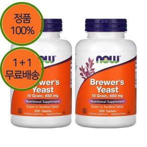 1+1 나우푸드 Brewers Yeast 맥주 효모 1950mg 200정 단백질 2개