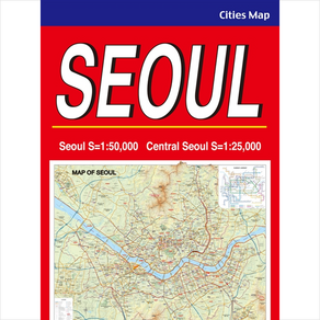 MAP OF SEOUL, 성지문화사, 성지문화사 편집부