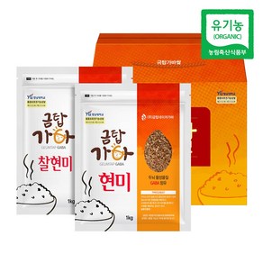 금탑가바 가바쌀 선물세트 3-4호 2종 현미1kg+찰현미1kg 총 2kg (선물박스), 없음, 1개