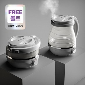 위마망 접이식 분유포트 접이식 전기포트, 1개, 화이트[600ml]