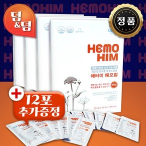 [추가 증정] 애터미 헤모힘 해모힘 Hemohim <10월신규출고/내일도착보장/안전한포장/선물용박스본품>, 1개, 5.04L