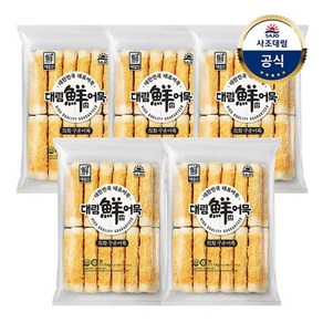 사조대림 [대림냉동] 직화구운어묵(냉동) 1 000g x5개 /어묵 /대용량, 1kg, 5개