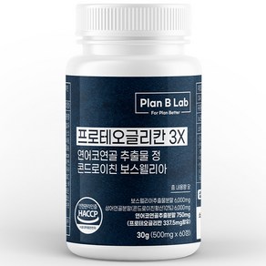 플랜비랩 프로테오글리칸 3X 연어코연골 추출물 750mg 콘드로이친 보스웰리아, 1개, 60정