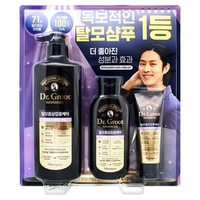 닥터그루트 탈모증상 집중케어 힘없는 모발용샴푸 500ml+180ml+75ml