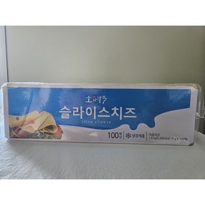 동원 슬라이스치즈 100매 1.8Kg(18gx100매) 1팩 (묶음배송가능) (아이스박스 아이스팩 포장무료), 1.8kg, 1개