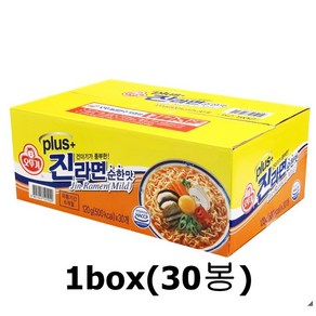 오뚜기 진라면+ 순한맛 120g 30ea 1box 코스트코 야참 야식