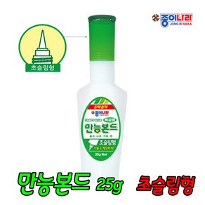 만능본드25g 초슬림형 목공풀 종이 가죽 천 케이크토퍼 접착 실루엣 카메오, 만능본드25g(초슬림형), 1개