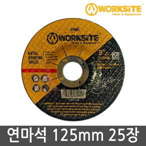 워크사이트 5인치 연마석 XGW5 그라인더날 125mm 6T 25장, 25개