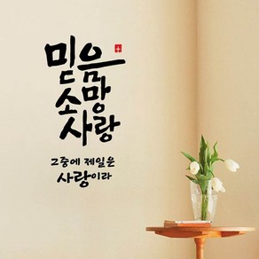 민이아트 DIY 보석십자수 성경말씀 G타입 주문제작 선물 원형비즈 전체수 1세트, 60*60cm