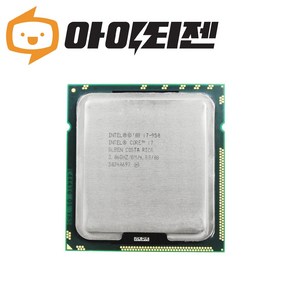 인텔 CPU I7 950 블룸필드