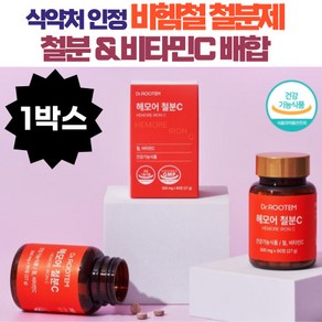 변비없는 철분제 철분제 여성 빈혈 철분제 임산부 빈혈철분제 비헴철 철분제 빈혈약 여성 철분제 여성빈혈철분제, 90회분, 1개