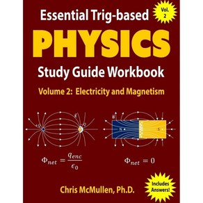 Essential Tigbased Physics Study Guide Wokbook 전기와 자기 물리학을 단계별로 배우다