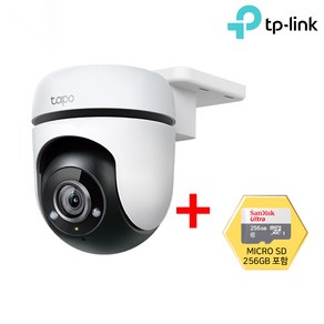 티피링크 Tapo TC40 CCTV + 256GB 1080P Wi-Fi IP 보안 실외 회전형 방수 CCTV / 공식 판매점