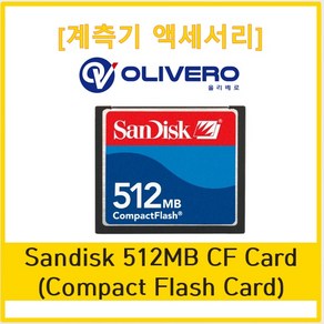 Sandisk 샌디스크 512MB CompactFlash Cad 메모리카드 CFcad, 1개