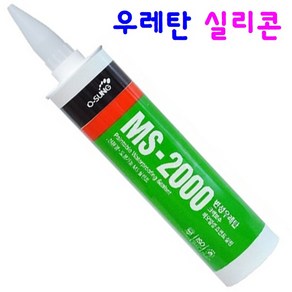 우레탄 방수 시공용 변성 실리콘, 우레탄 실리콘 녹색, 1개