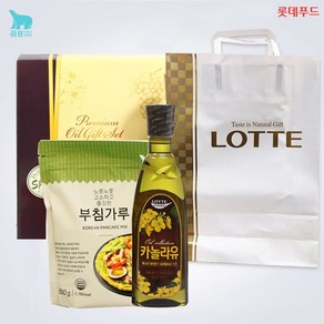 롯데선물세트 까놀라유 부침가루 2종세트/명절선물