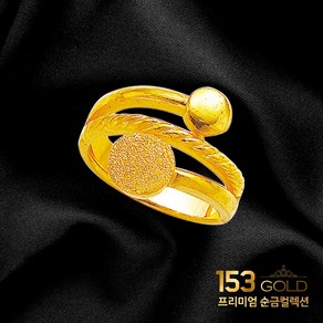 153골드 [최신] 24K 순금 버블드림 반지 3돈 11.25g 반지 셋팅. 목걸이 팔찌는 검색