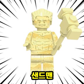 미피공방 마블 미니피규어 어벤져스 호환블록 브릭, 1개