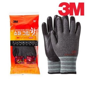 3M 슈퍼그립 핫 혹한용 NBR 폼 코팅장갑, S(소형), 1개, S