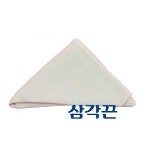 삼각건/광목 (삼각끈1장)Tiangula Bandage/구급삼각건, 1개