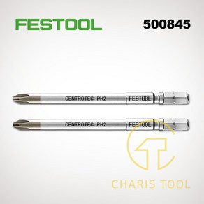 페스툴 에어비트 2pcs PH2-100 CE 2 500845 드릴비트 100mm, 2개
