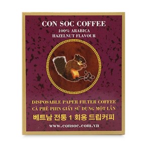 베트남 콘삭커피 arabica Hazelnut Flavour