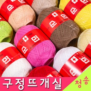 [청송뜨개실] (3시이전 당일발송) 구정뜨개실 20수 30수 40수 (10+1 도안증정) 타조실 구정실 면사 털실 뜨개실 타조