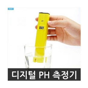 디지털 PH 측정기 [일반형] pH-009, 단품