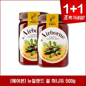 1+1 에어본 허니듀허니 뉴질랜드 목청꿀 500g