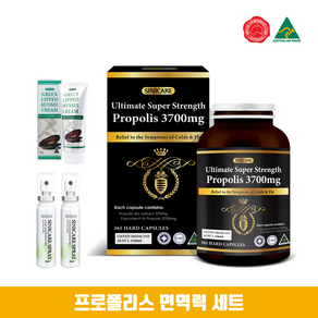 [면역력세트] 호주 시니케어 프로폴리스 3700mg 365정+초록입홍합 크림+프로폴리스 스프레이 2개 [AUSTRALIAN MADE]