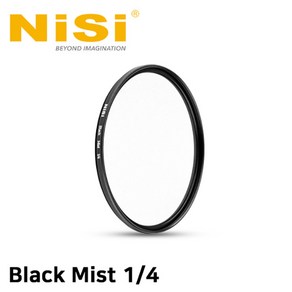 니시 49mm 블랙 미스트 Black Mist 1/4, 1개