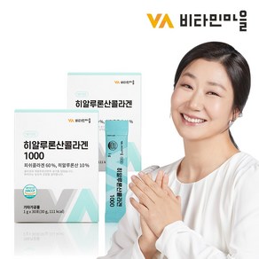 VV 히알루론산 콜라겐 1000, 2개, 30g