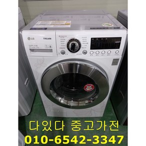 LG 트롬 드럼 세탁기 10키로