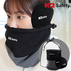 K2 safety 듀얼 넥워머 + K2맥스 귀마개 방한용품 넥게이터 귀도리