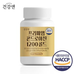 콘드로이친 1200 골드 프리미엄 상어연골 식약청인증 HACCP, 1개, 90정