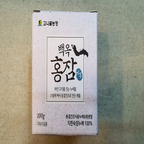 고니골농장 백옥홍잠, 1개