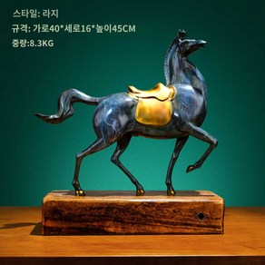 순황동 사무실 말조형물 인형 행운 개업 조각상 말 선물, 지그재그-라지(가로40CM*세로16CM*높이45CM약9